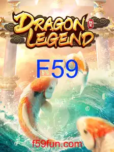 DragonLegend